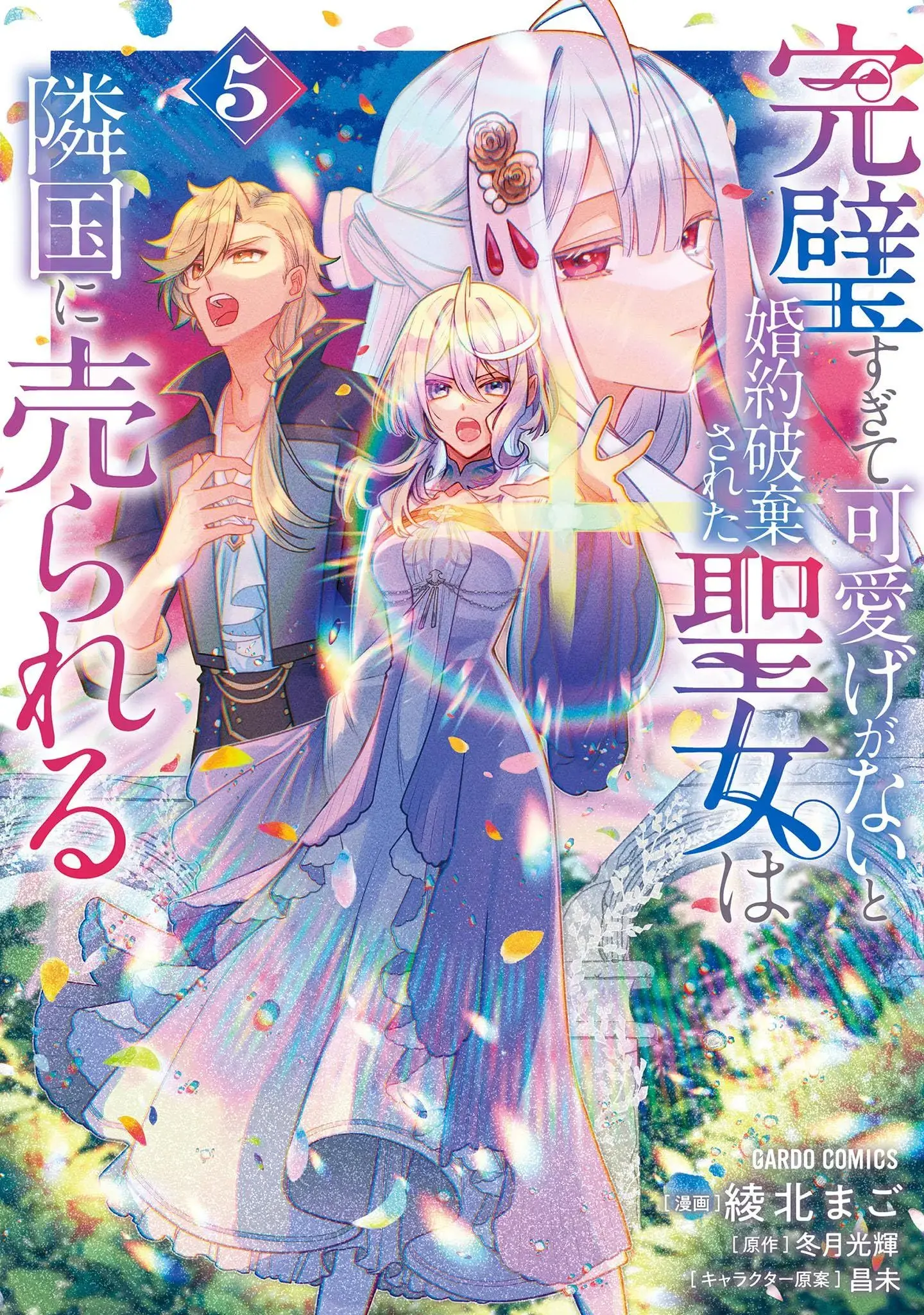 Read manga manhua and manhwa online for free page 6