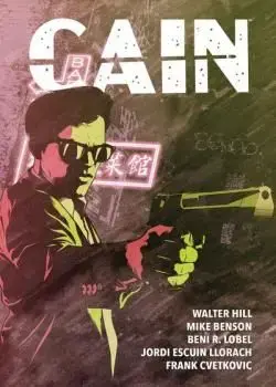 Cain (2023) Poster