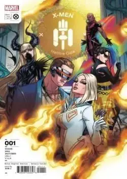 X-Men: Hellfire Gala (2022-) Poster