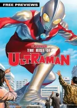 The Rise of Ultraman - Sneak Preview (2020) Poster