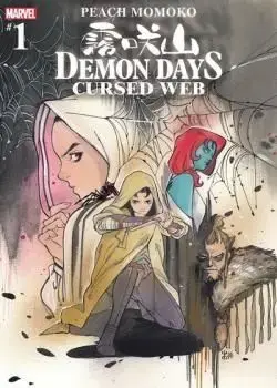 Demon Days: Cursed Web (2021) Poster