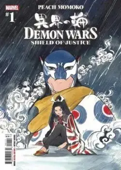 Demon Wars: Shield of Justice (2022-) Poster