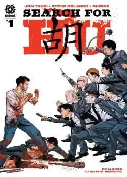 Search for Hu Vol. 1 (2021-) Poster