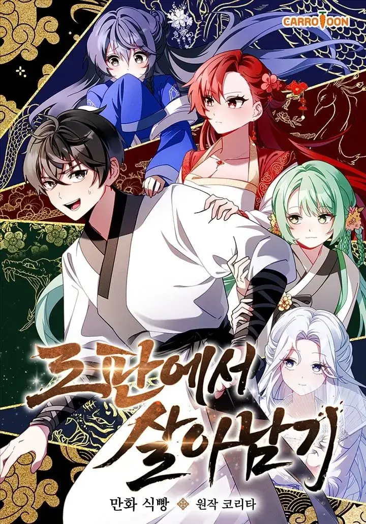 Read manga manhua and manhwa online for free page 4