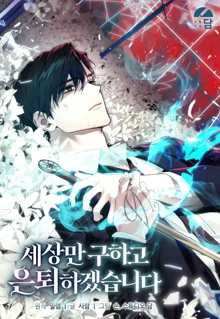 Read manga manhua and manhwa online for free page 6